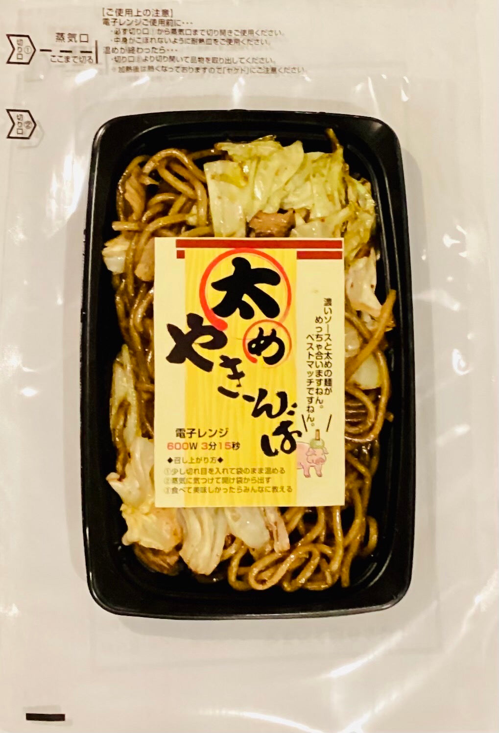 札幌 うつぼ 通販