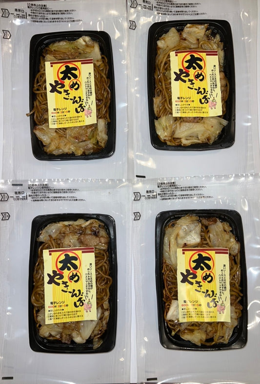 札幌 うつぼ 通販