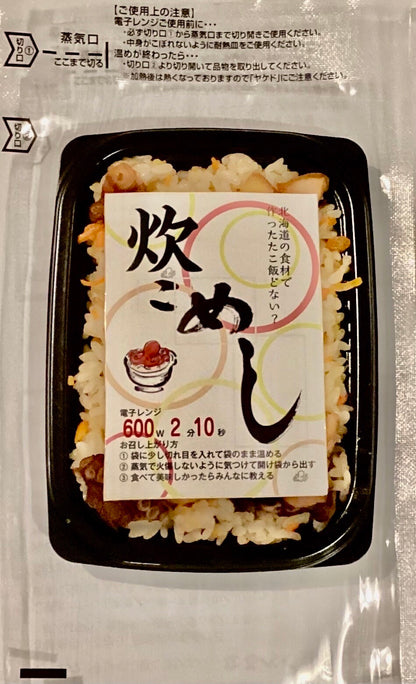 札幌　うつぼ　通販